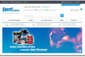 Интернет-магазин спортивного питания