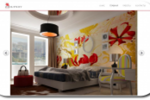 Сайт для дизайнера интерьеров