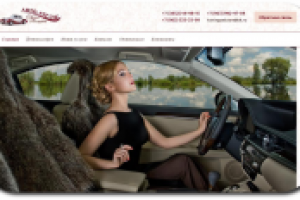 Сайт для авто-ателье