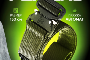 Инфографика для маркетплейса