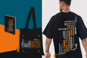 Мерч компании