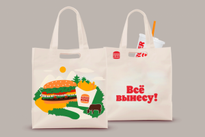 Мерч компании