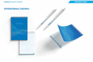 АРХИМЕД брендбук