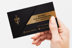 визитка юриста