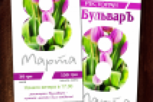 Работа 2117194