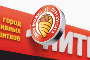 макет вывески
