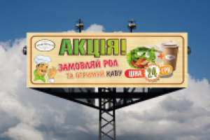 Работа 2117211