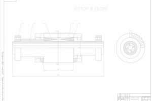 Работа 2691818