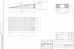 Работа 2691809