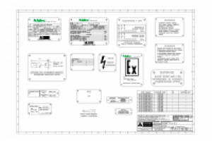 Работа 2691788