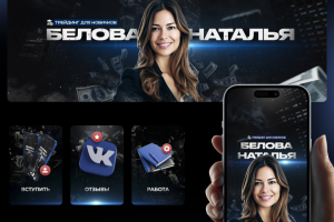 Оформление группы ВК