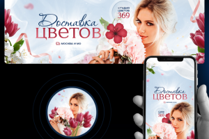 Оформление группы ВК