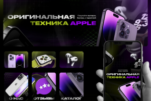 Оформление группы ВК