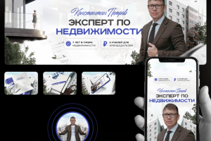 Оформление группы ВК