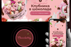 Оформление группы ВК