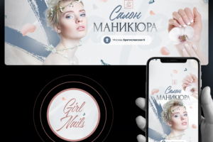 Оформление группы ВК