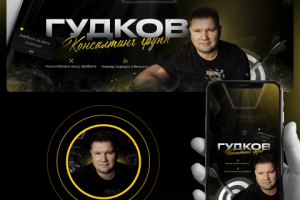 Оформление группы ВК