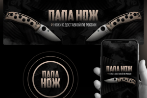 Оформление группы ВК