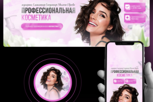 Оформление группы ВК