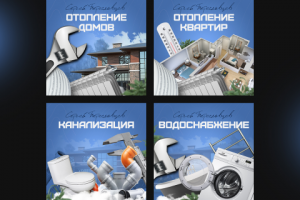 Карточки услуг для группы ВК