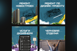 Карточки услуг для группы ВК