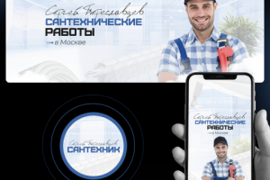 Оформление группы ВК