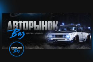 Оформление группы ВК