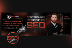 Оформление группы ВК