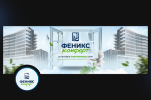 Оформление группы ВК