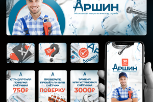 Оформление группы ВК