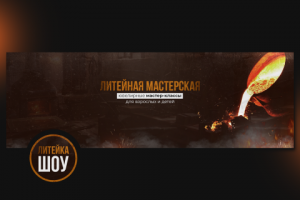 Оформление группы ВК