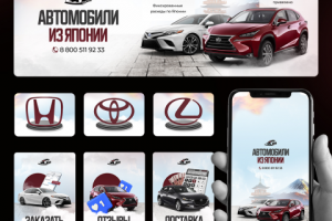 Оформление группы ВК