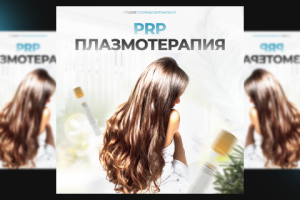 Баннер для поста в Вконтакте