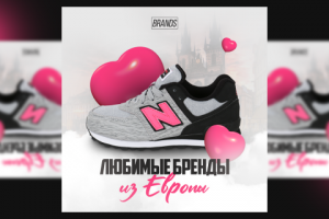 Баннер для поста в Вконтакте