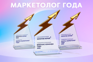 Интернет продвижение