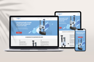 Разработка лендинга для Метизного завода