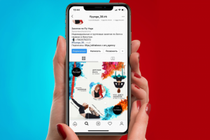 Инсталендинг для тренера по флай-йоге