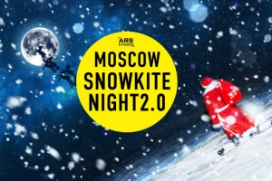 Спонсорская презентация для мероприятия MSKN