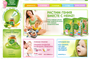 Разработка сайта Heinz