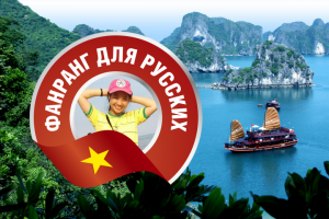 Лого и айдентика для Instagram аккаунта "Вьетнам для Русских"