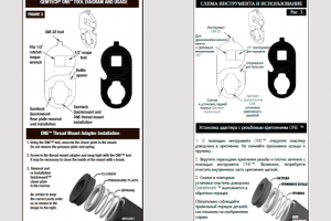 Перевод инструкции к прибору