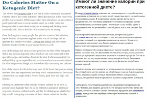 Перевод статьи о здоровье