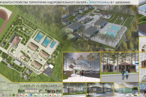 Работа 3939843