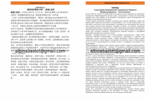 Сутра Сердца