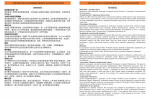 Описание горок и аттракционов аквапарка Aquaventure (Атлантис)