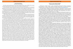 Вакцина против коклюша и СВДС