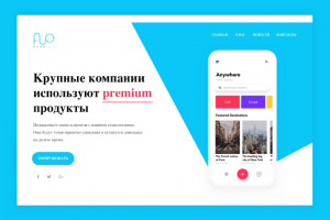 Работа 4188449