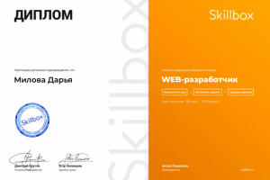 Работа 4166901