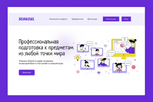 Работа 4240545
