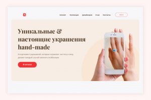 Работа 4215673